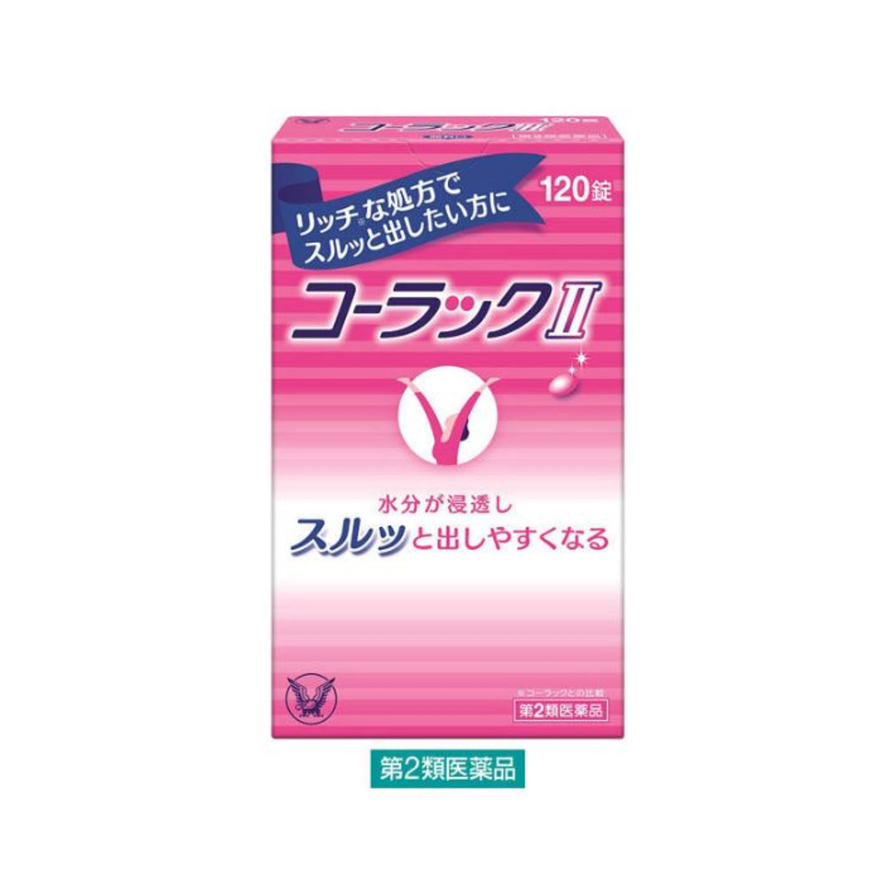 코락쿠 2